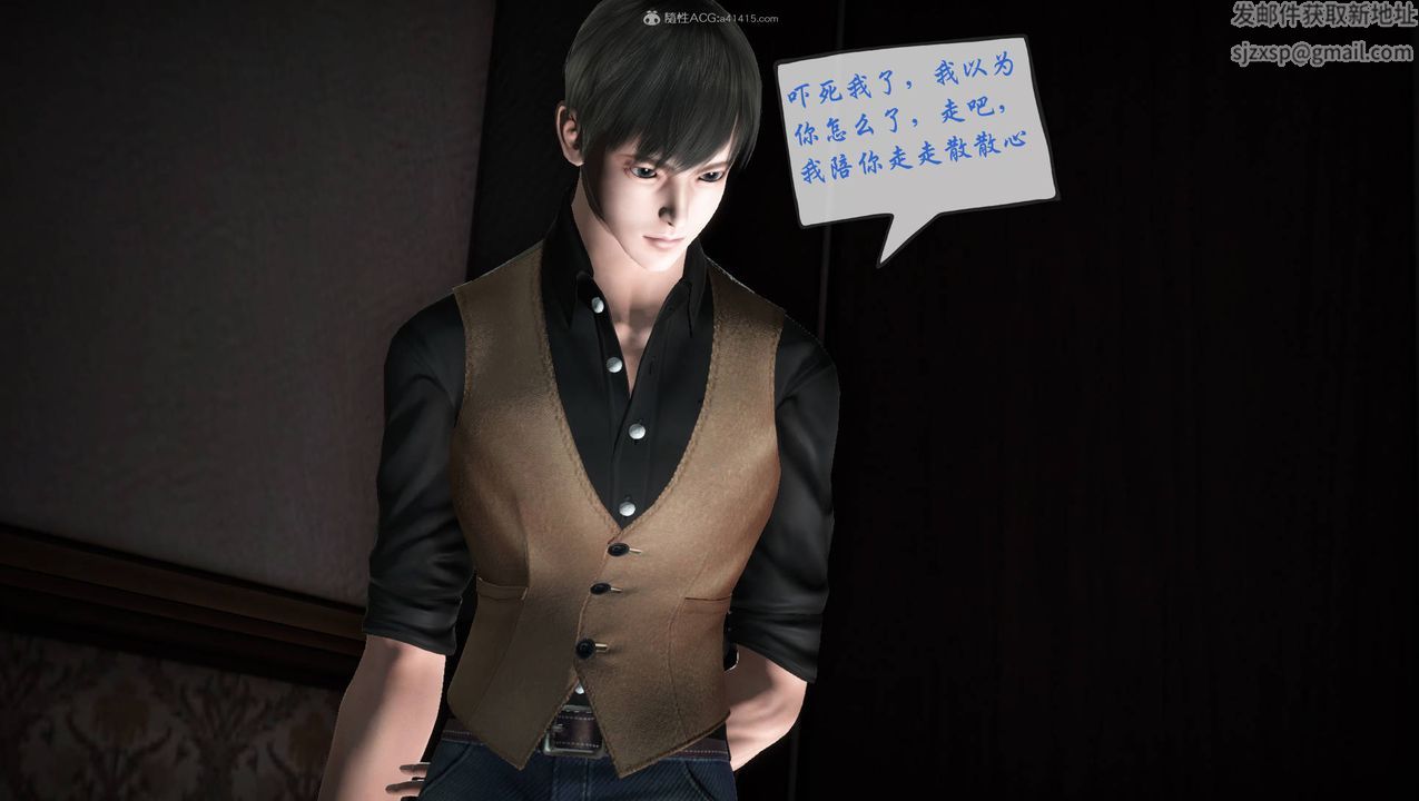 [3D]征服美艷的护士妈妈+番外番外06