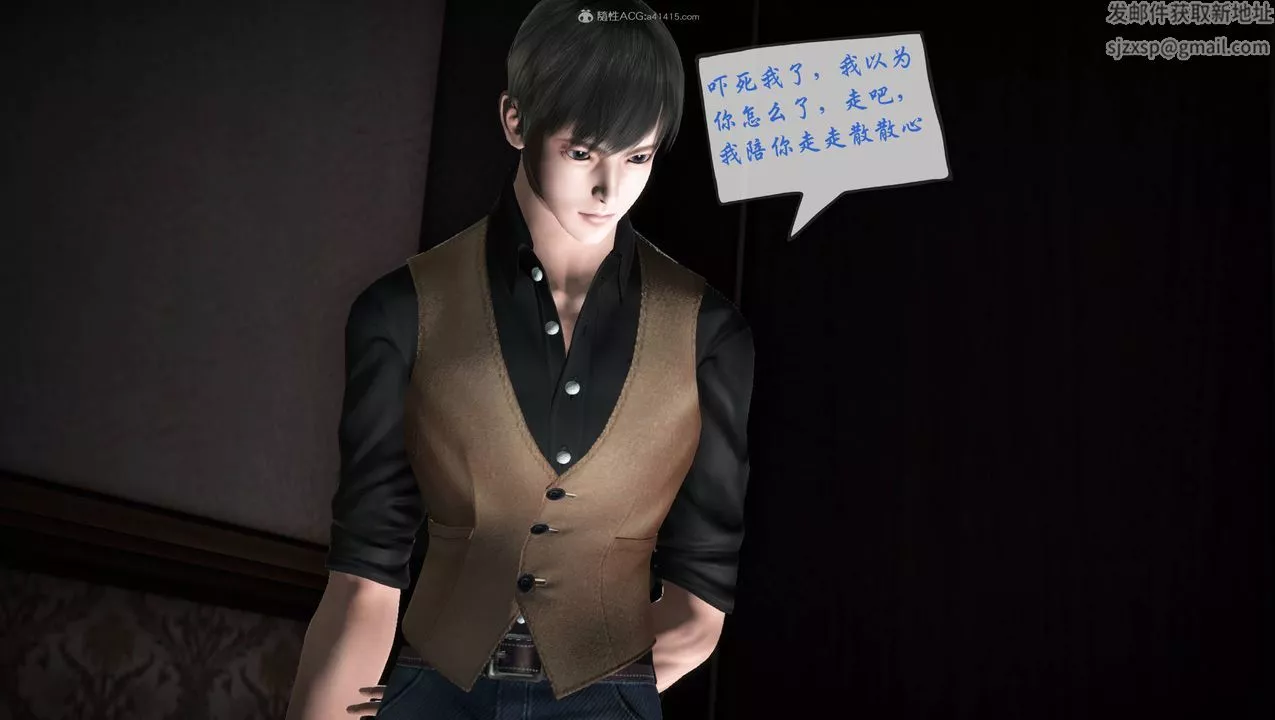 [3D]征服美艷的護士媽媽+番外番外06