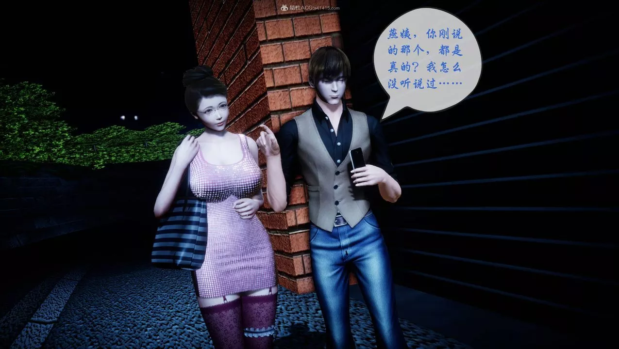 [3D]征服美艷的護士媽媽+番外番外06
