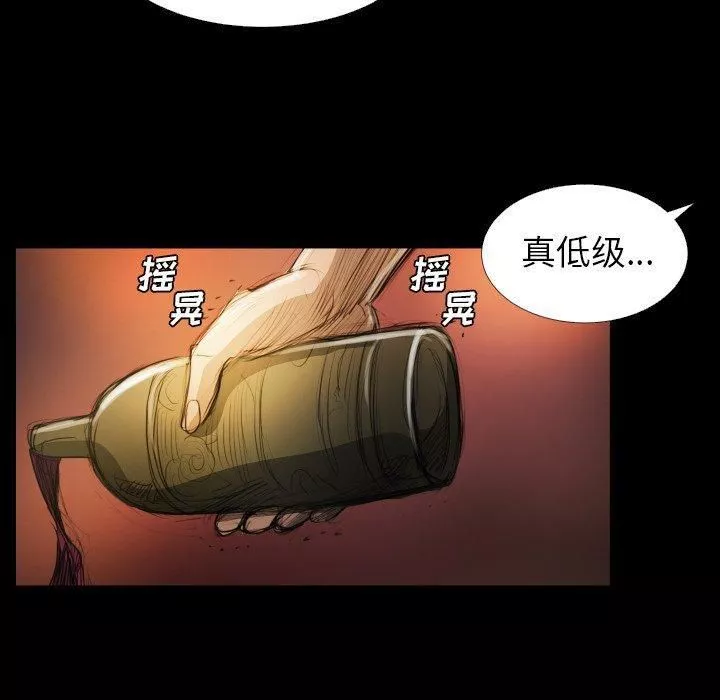 诡秘的姐妹-第23话 - 图片 76