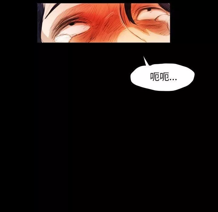 诡秘的姐妹-第23话 - 图片 78