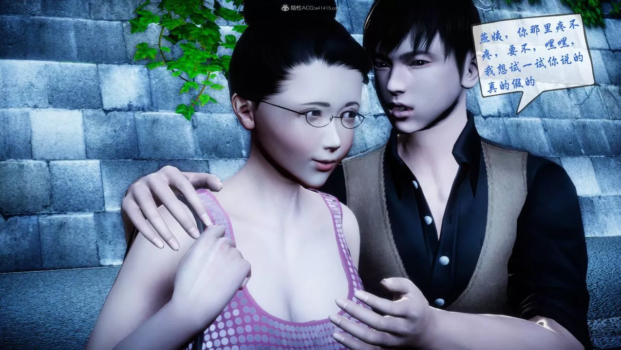 [3D]征服美艷的護士媽媽+番外番外06