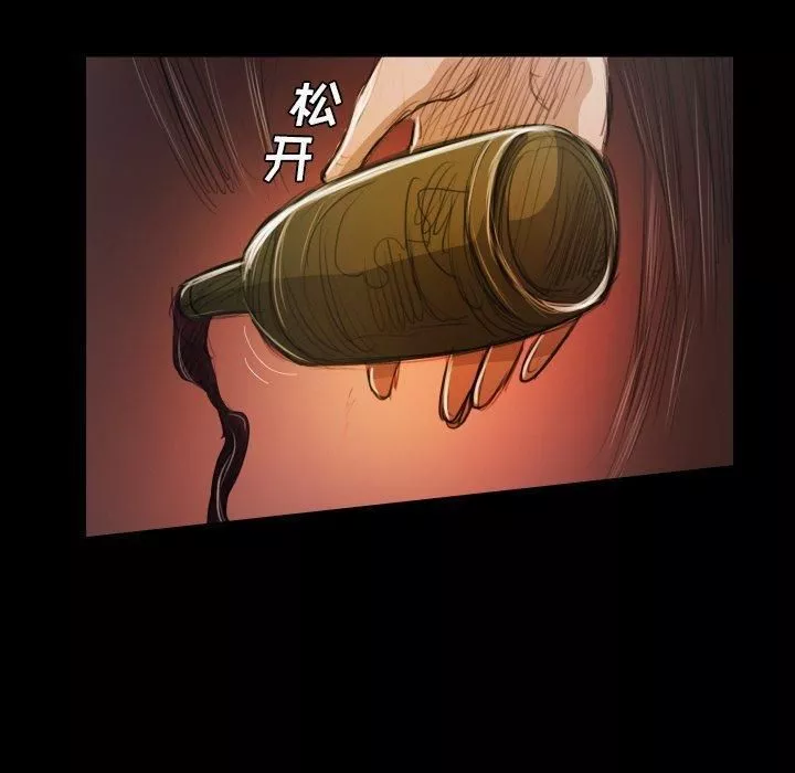 詭秘的姐妹第23話