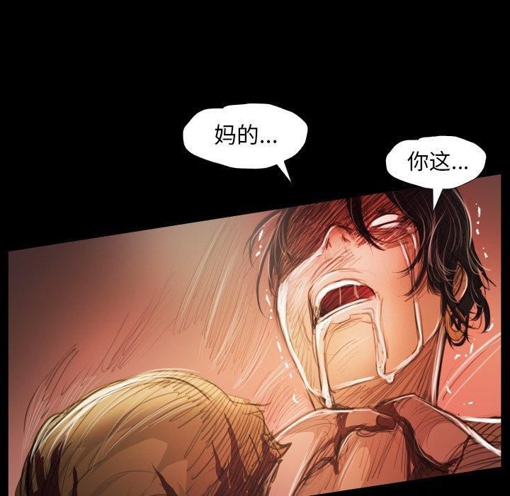 诡秘的姐妹第23话