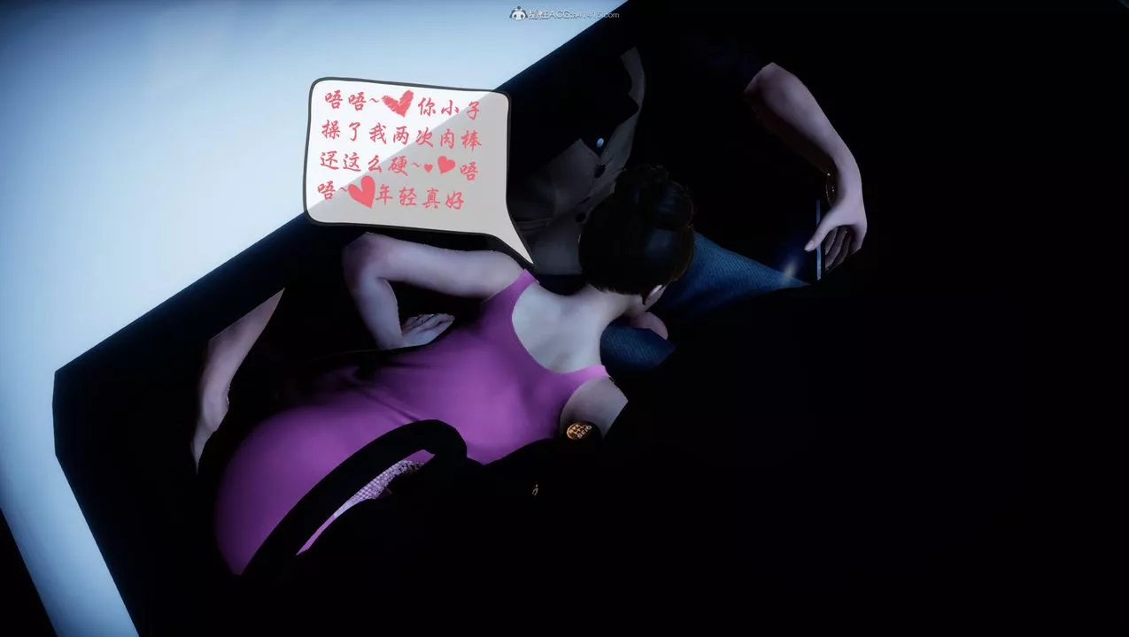 [3D]征服美艷的護士媽媽+番外番外06