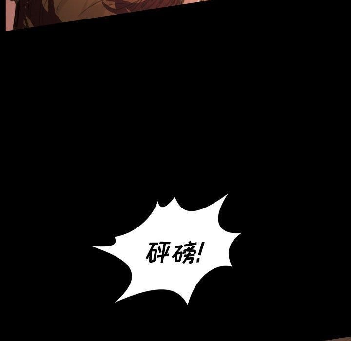 诡秘的姐妹第23话