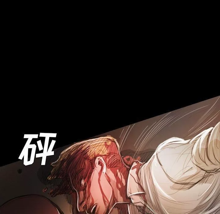 诡秘的姐妹-第23话 - 图片 87