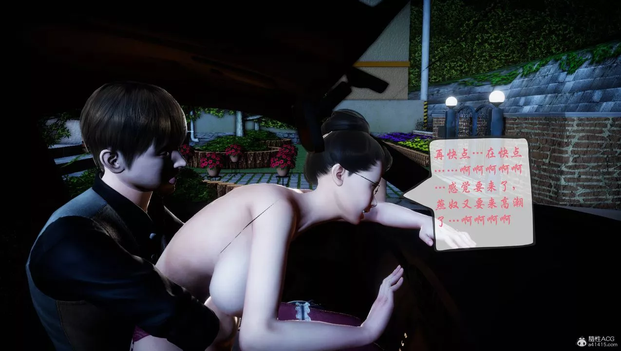 [3D]征服美艷的护士妈妈+番外-番外06 - 图片 45