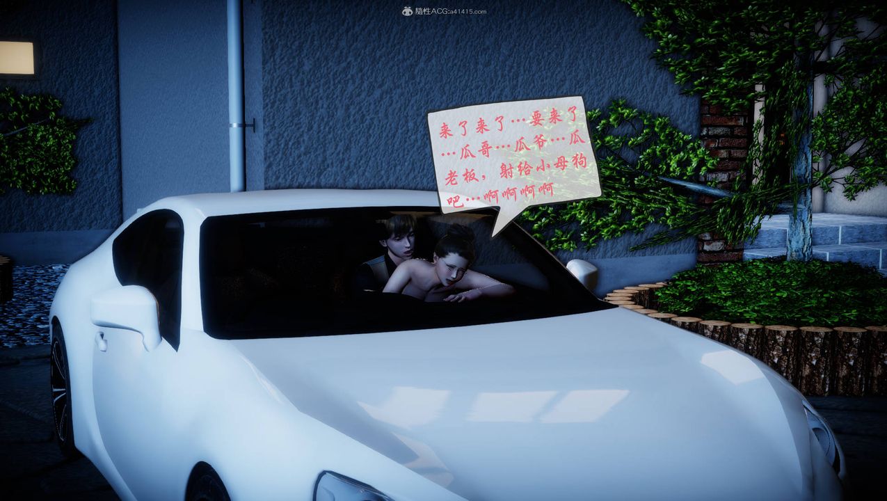 [3D]征服美艷的護士媽媽+番外番外06