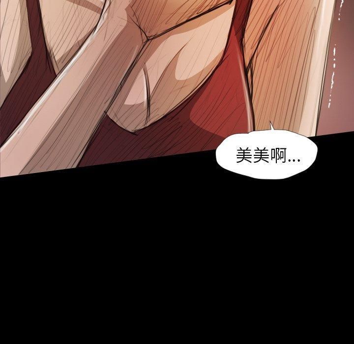 诡秘的姐妹第23话