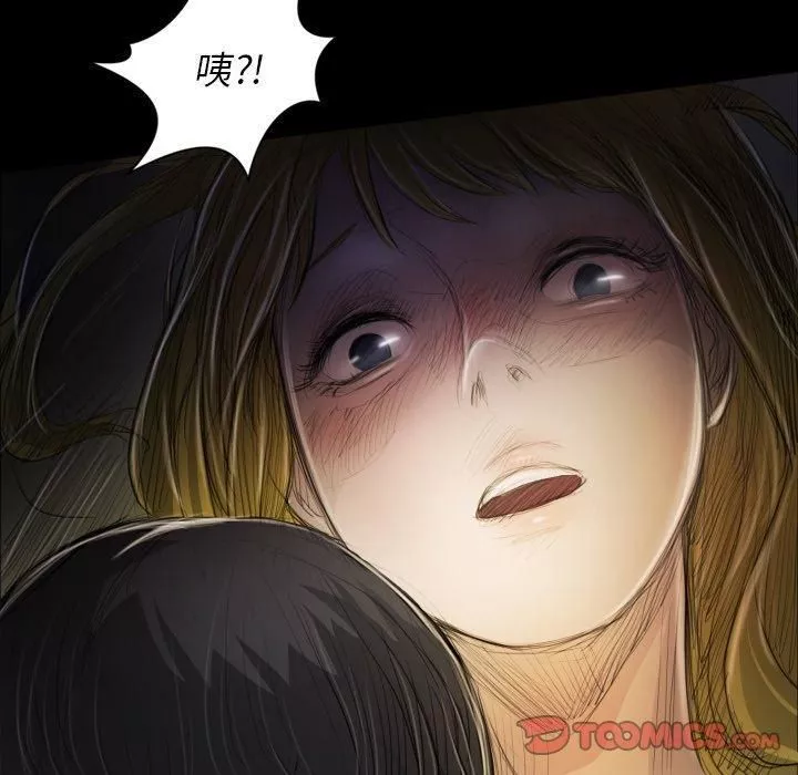 詭秘的姐妹第23話