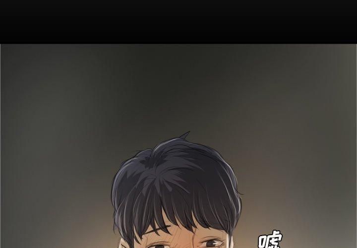 诡秘的姐妹第24话