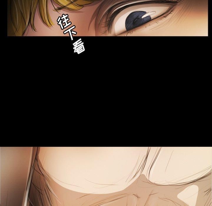 詭秘的姐妹第24話