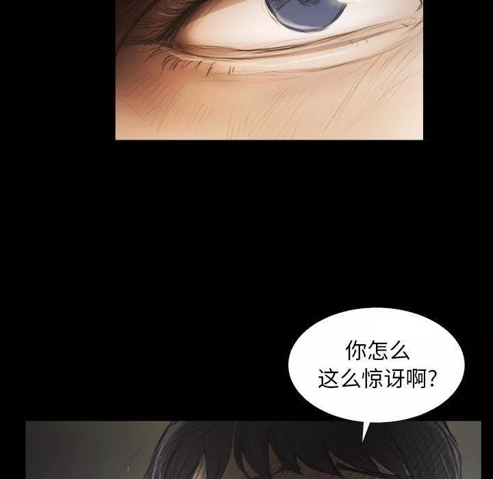 詭秘的姐妹第24話