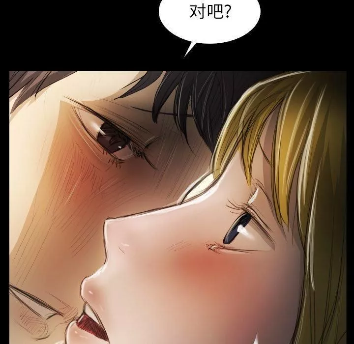 詭秘的姐妹第24話