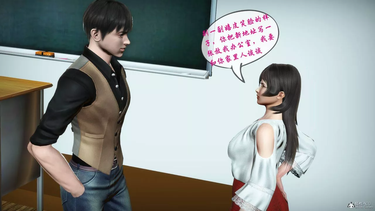 [3D]征服美艷的护士妈妈+番外-番外07 - 图片 19