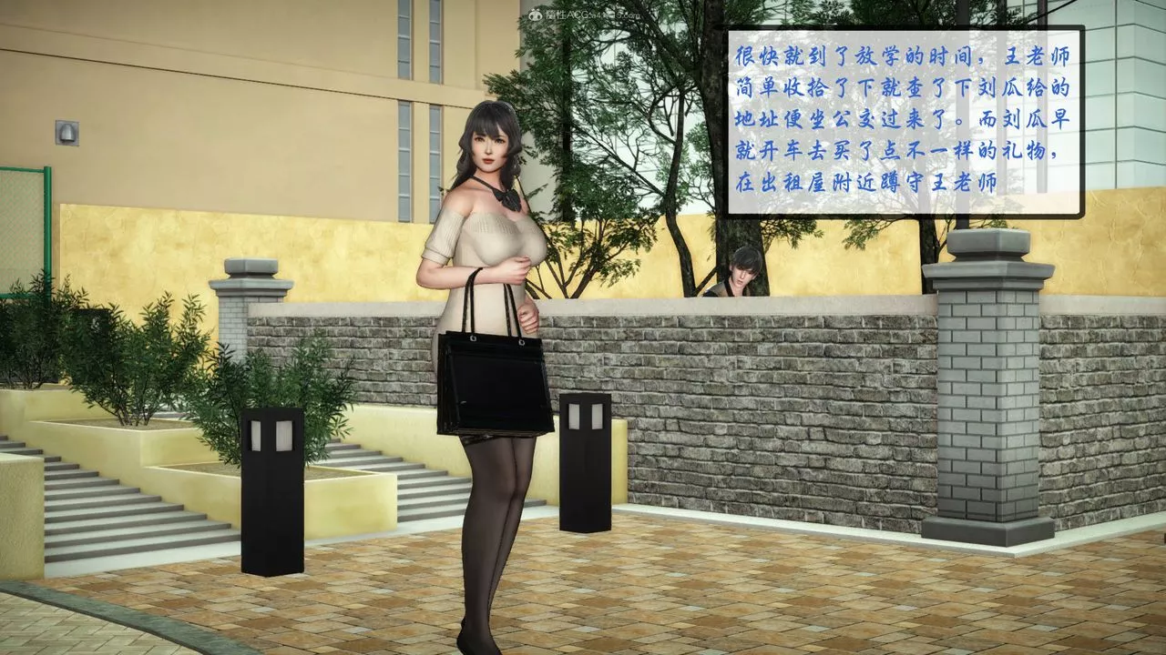 [3D]征服美艷的护士妈妈+番外-番外07 - 图片 22