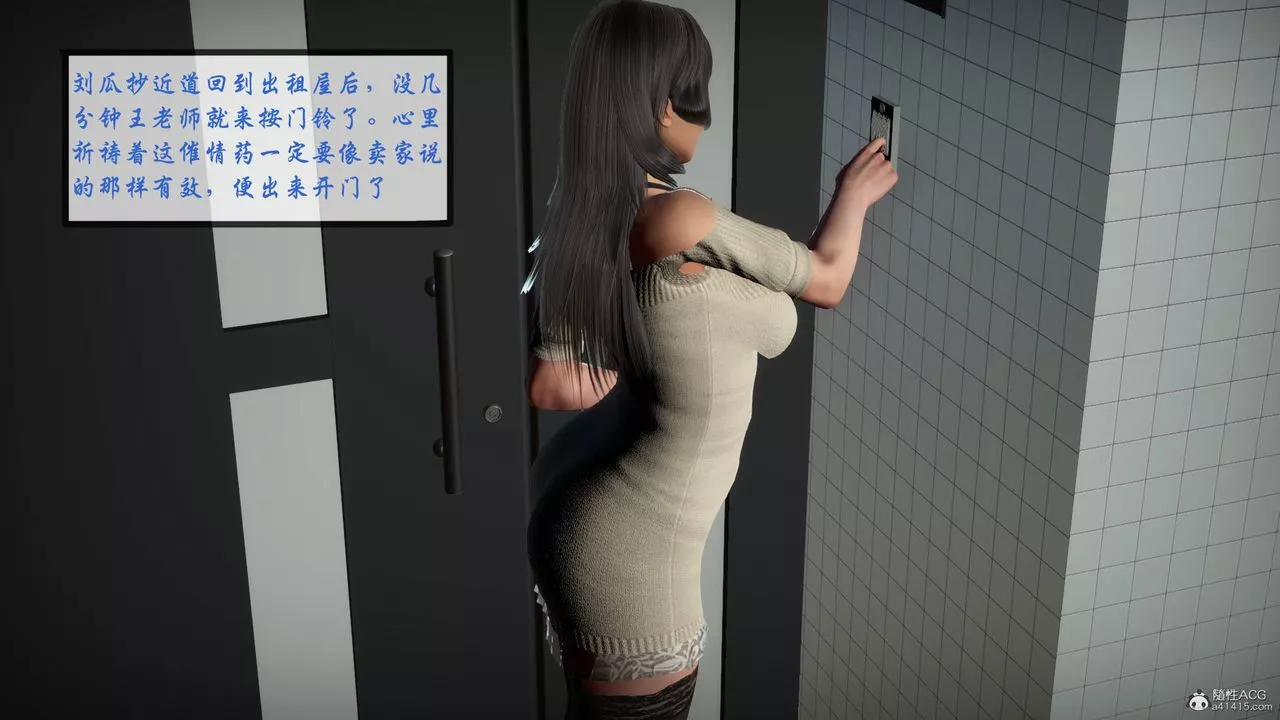 [3D]征服美艷的護士媽媽+番外番外07