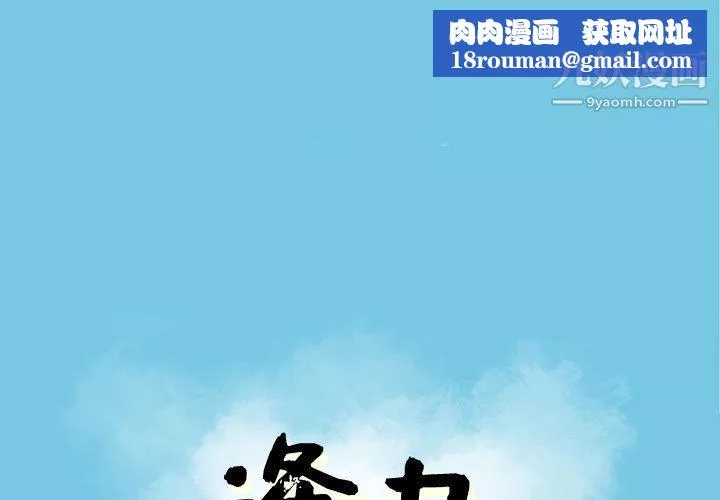 逢九-第1话 - 图片 1