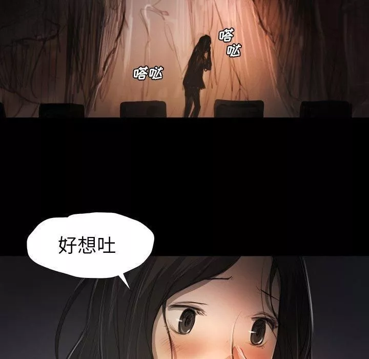 詭秘的姐妹第24話