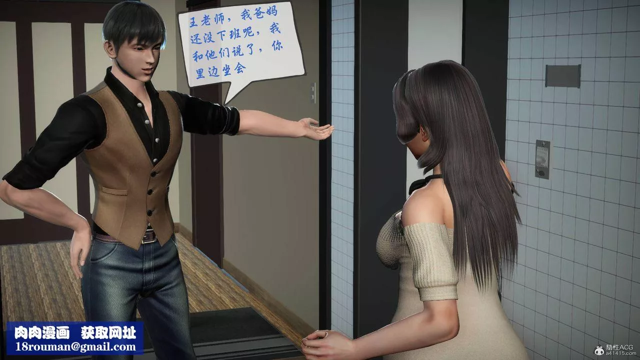 [3D]征服美艷的护士妈妈+番外-番外07 - 图片 27