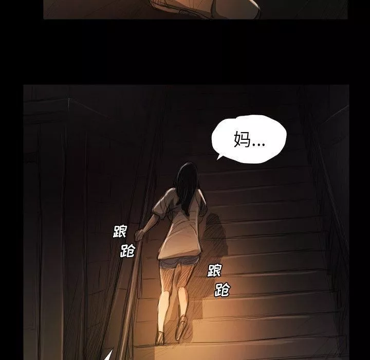 詭秘的姐妹第24話