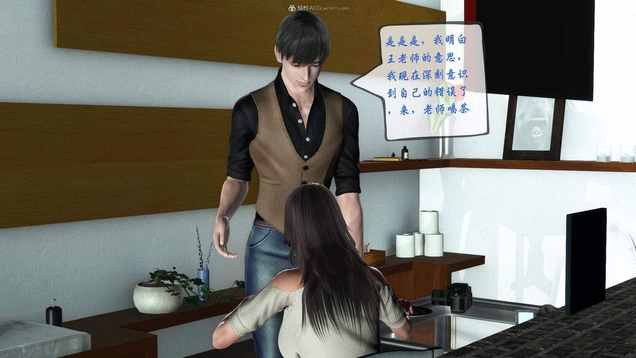 [3D]征服美艷的护士妈妈+番外番外07