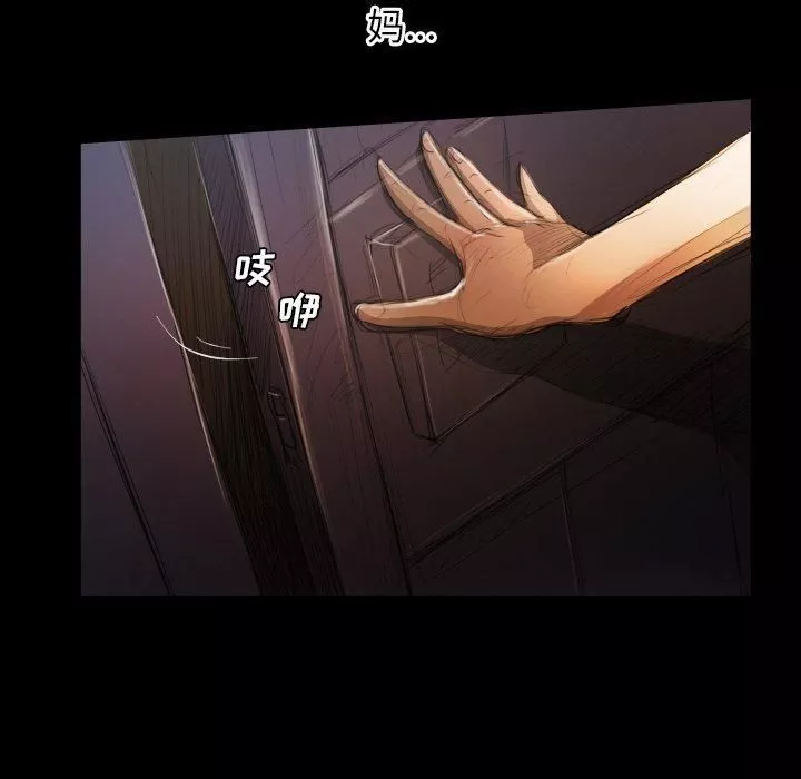 詭秘的姐妹第24話