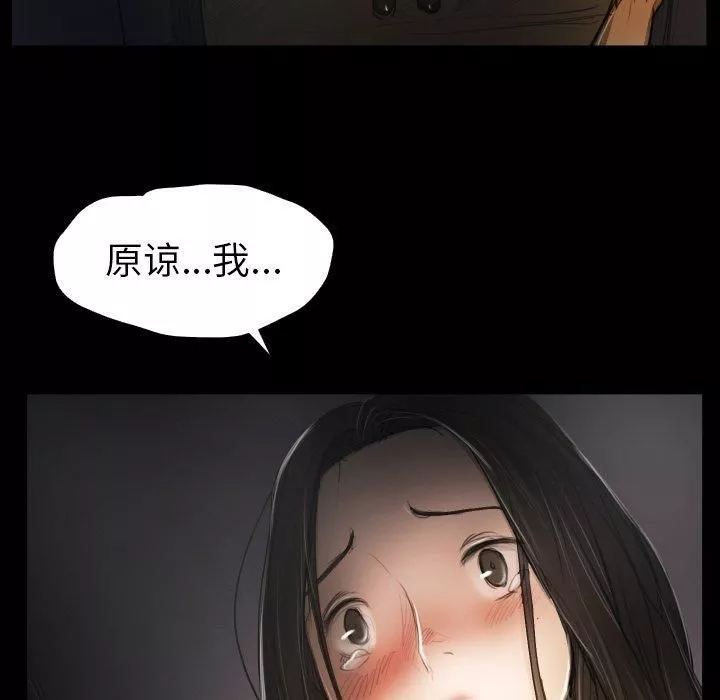 诡秘的姐妹-第24话 - 图片 36