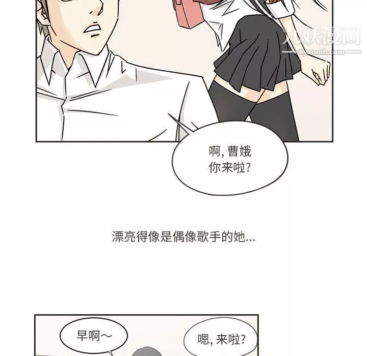 逢九第1話