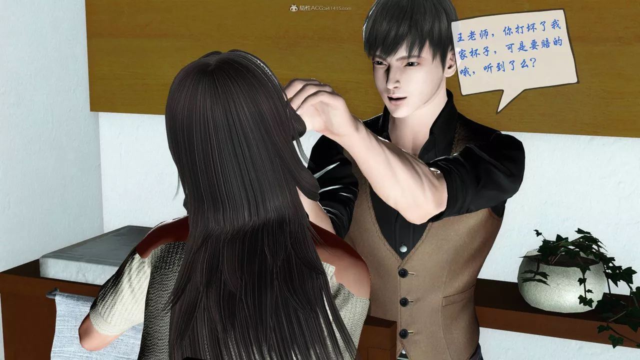 [3D]征服美艷的护士妈妈+番外-番外07 - 图片 37