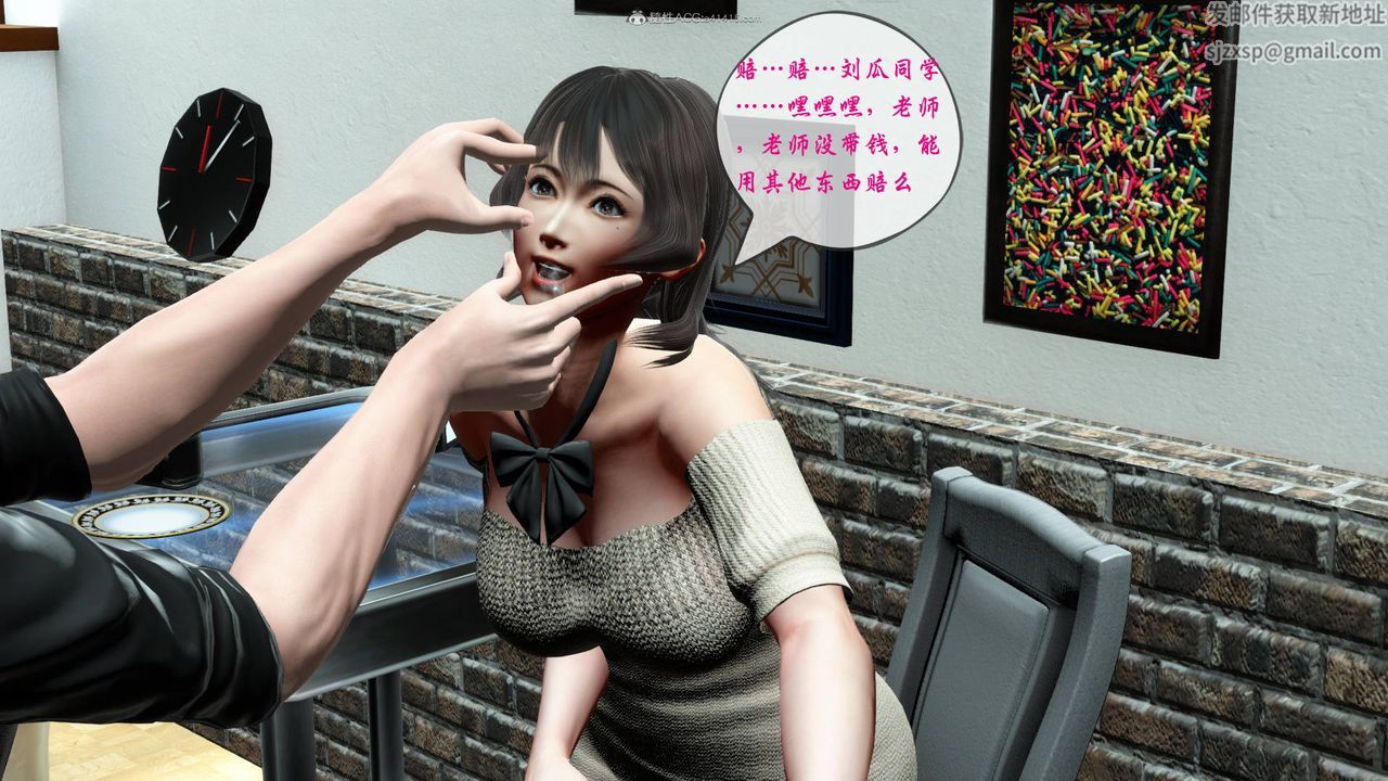 [3D]征服美艷的護士媽媽+番外番外07