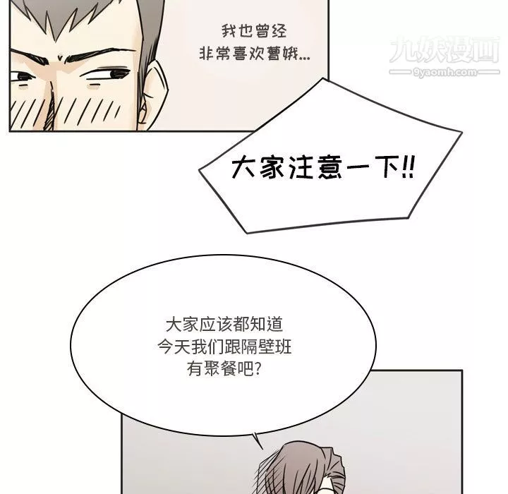 逢九-第1话 - 图片 17