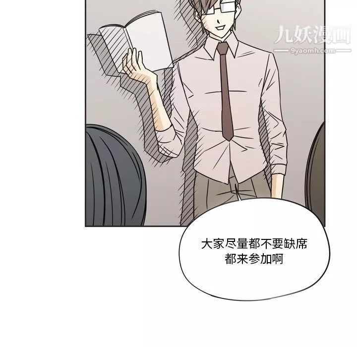 逢九-第1话 - 图片 18