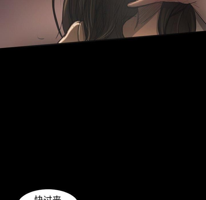 诡秘的姐妹第24话