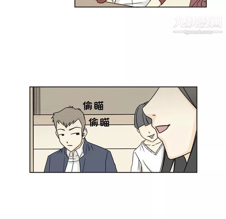 逢九-第1话 - 图片 23