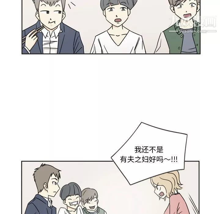 逢九-第1话 - 图片 30