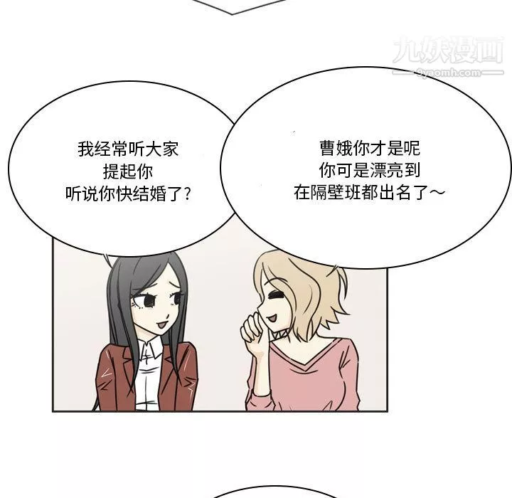 逢九第1話