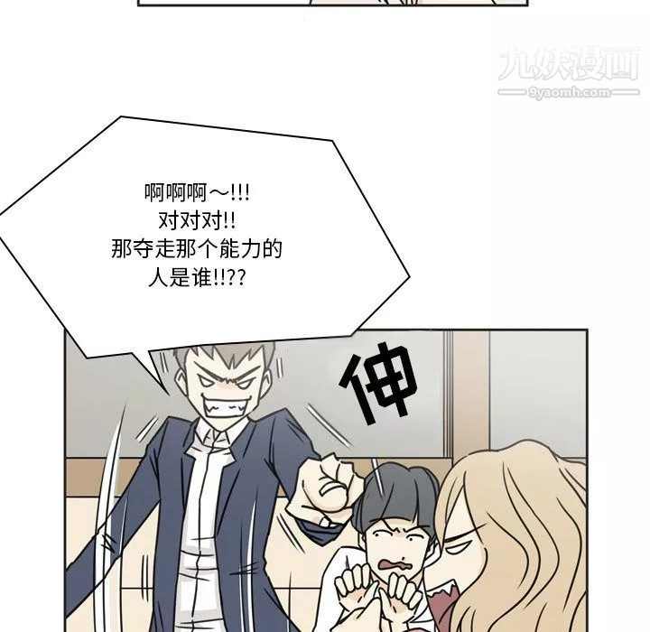 逢九第1話