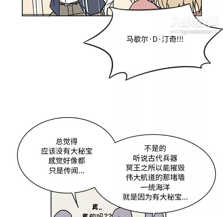 逢九第1話