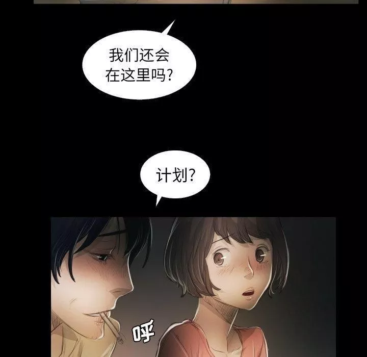 詭秘的姐妹第24話