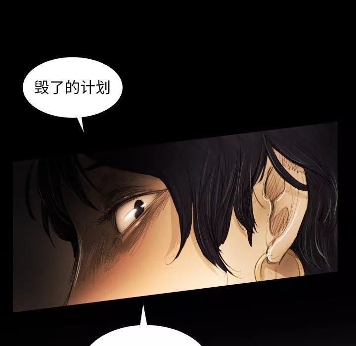 詭秘的姐妹第24話