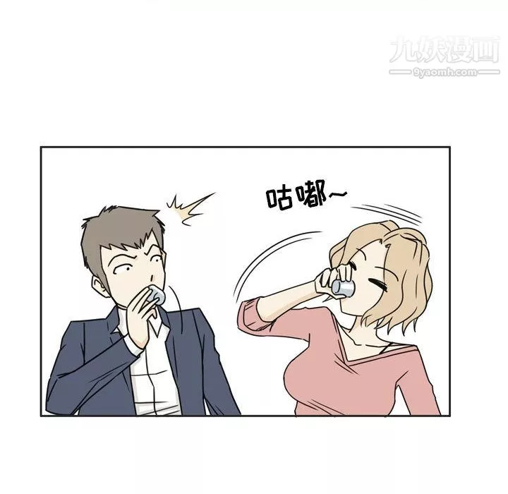 逢九-第1话 - 图片 48