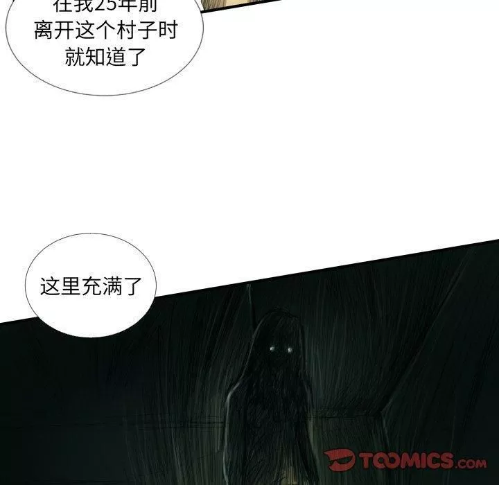 詭秘的姐妹第24話