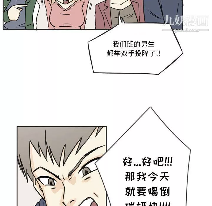 逢九第1話