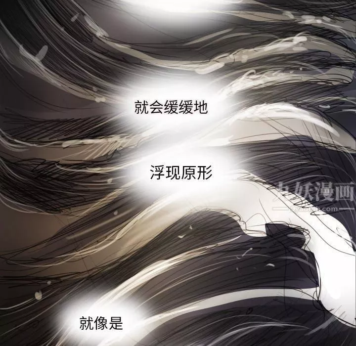 詭秘的姐妹第24話