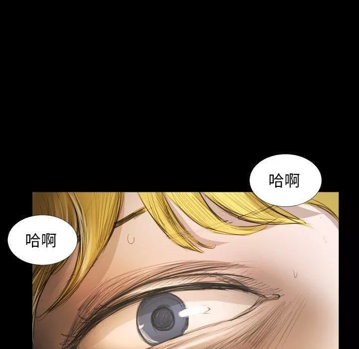 詭秘的姐妹第24話