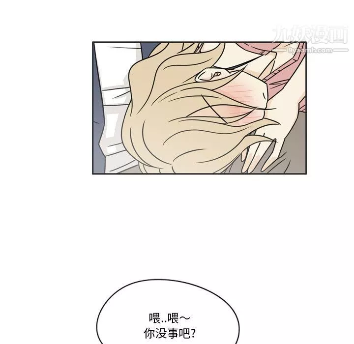 逢九-第1话 - 图片 60