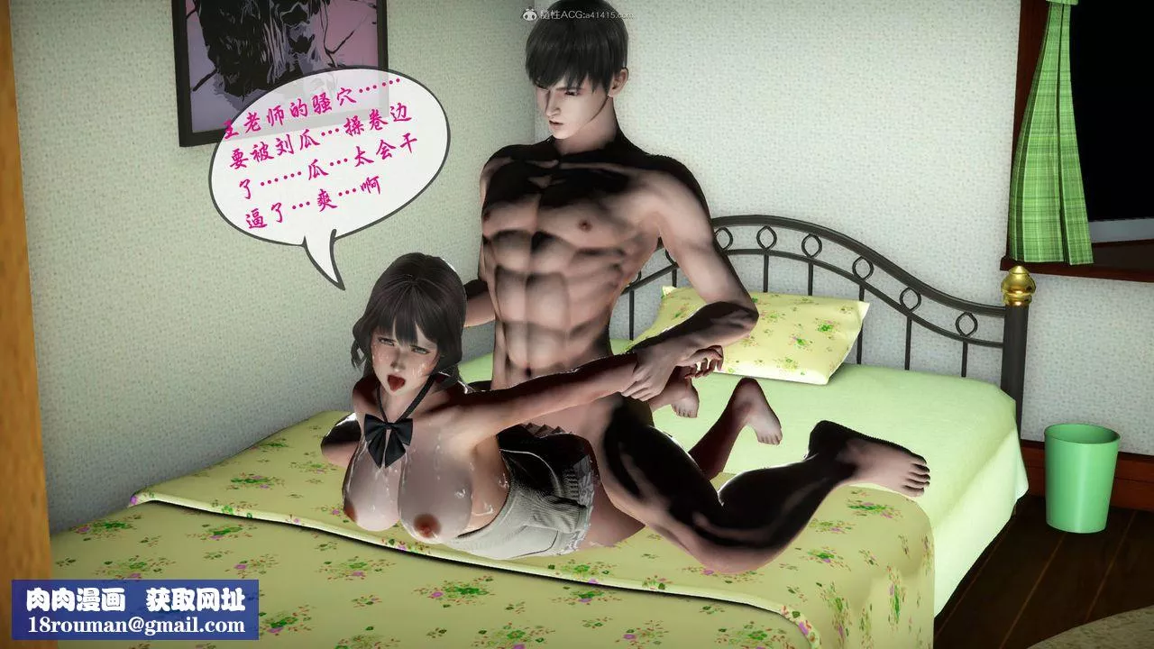 [3D]征服美艷的护士妈妈+番外-番外08 - 图片 27