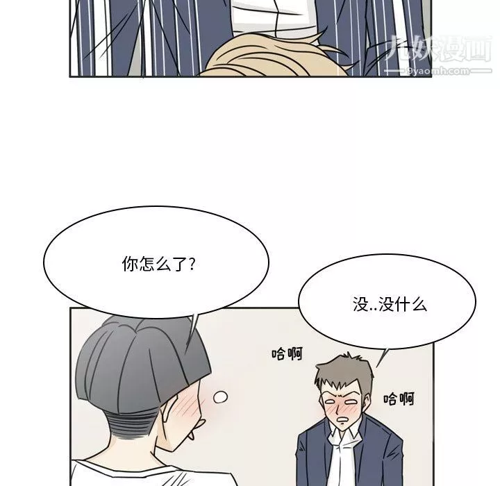 逢九-第1话 - 图片 67